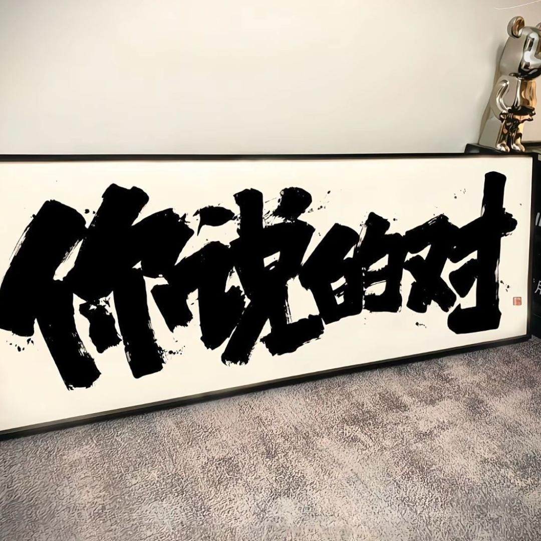 广州揪范严选好货店