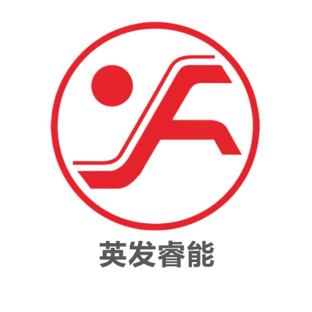 英发睿能