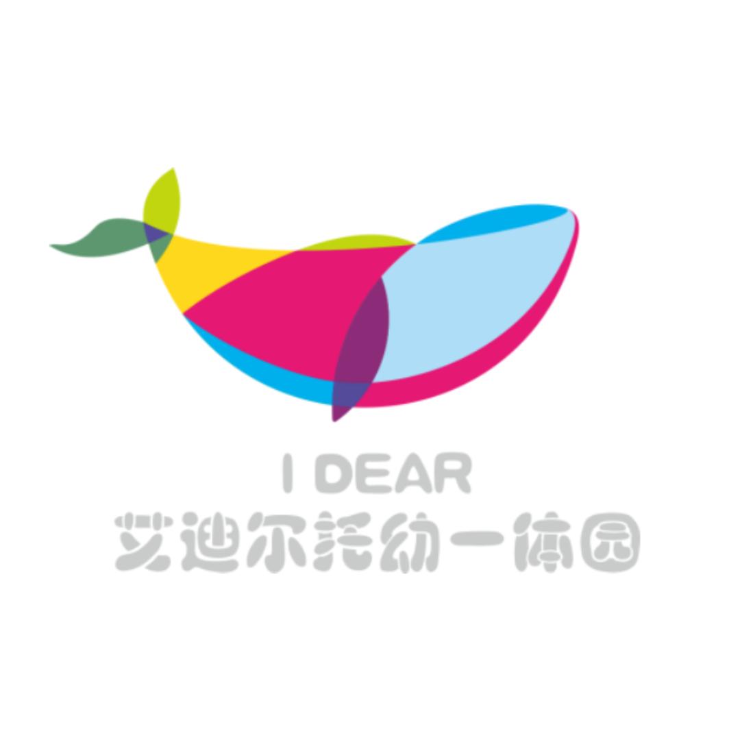 艾迪尔幼儿园