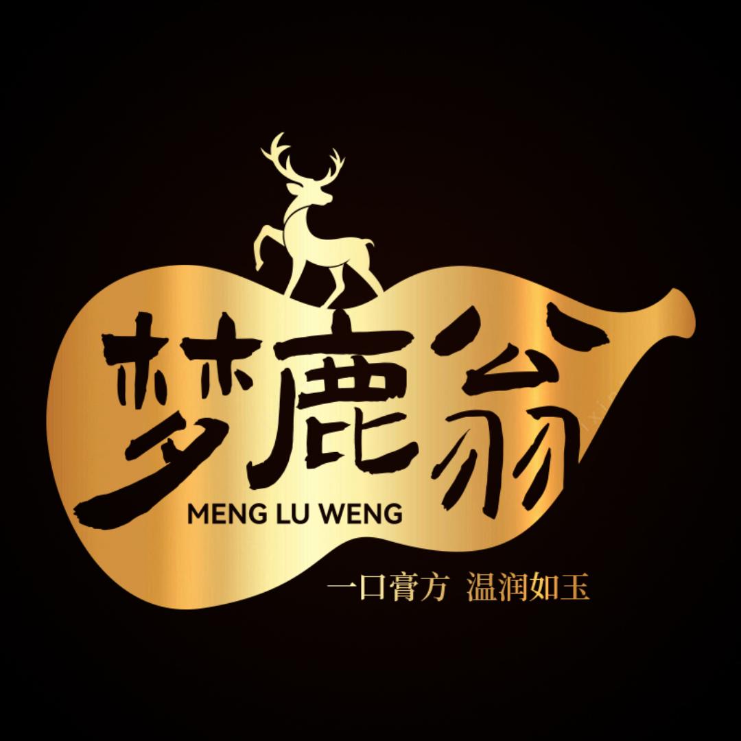 梦鹿翁 全鹿膏5