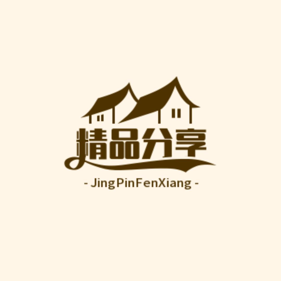 好物分享🛍