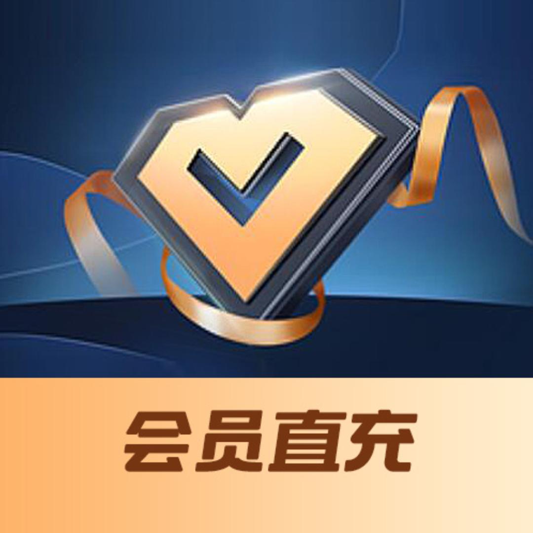 会员VIP折扣
