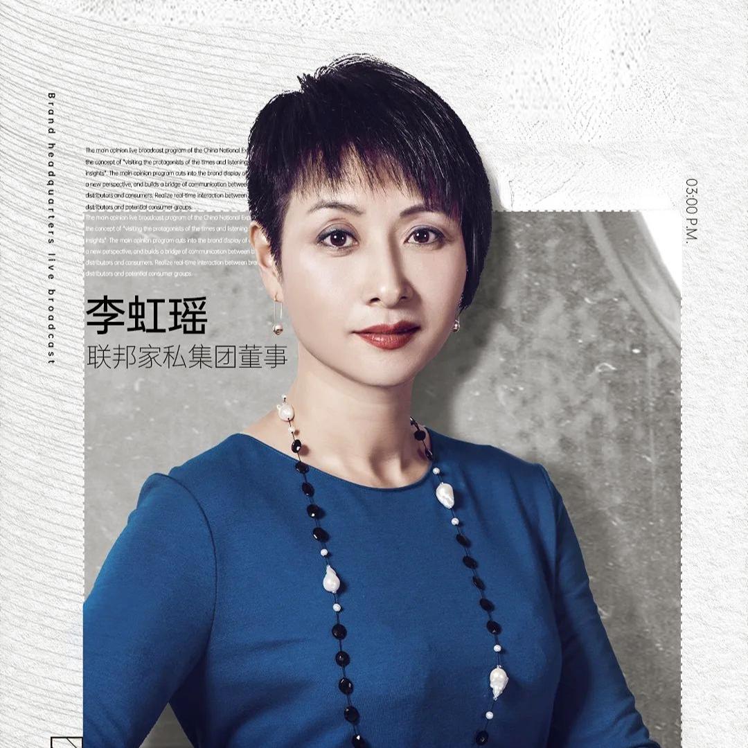 虹瑶视界-美好入目