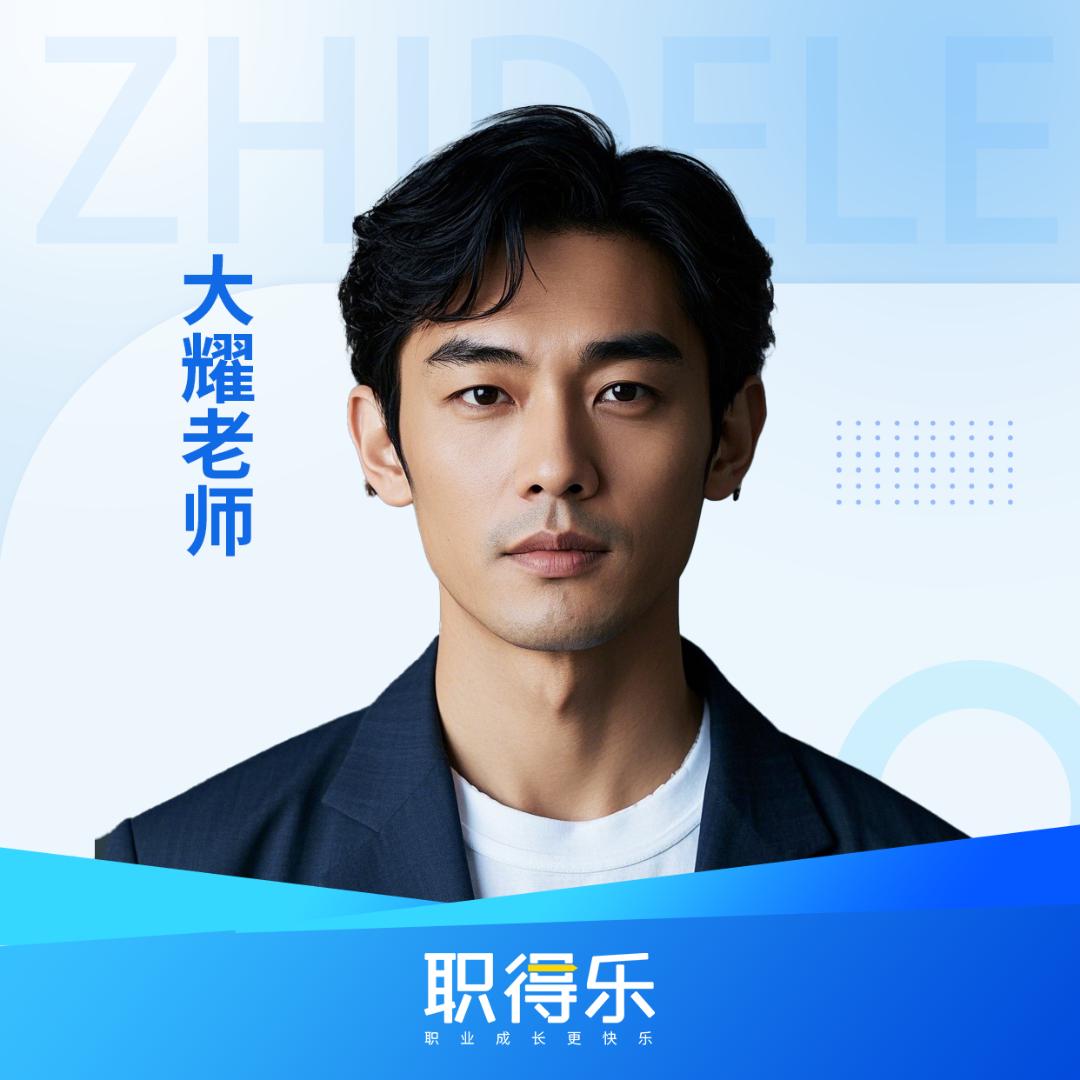 建造师大耀（机电）-铸远