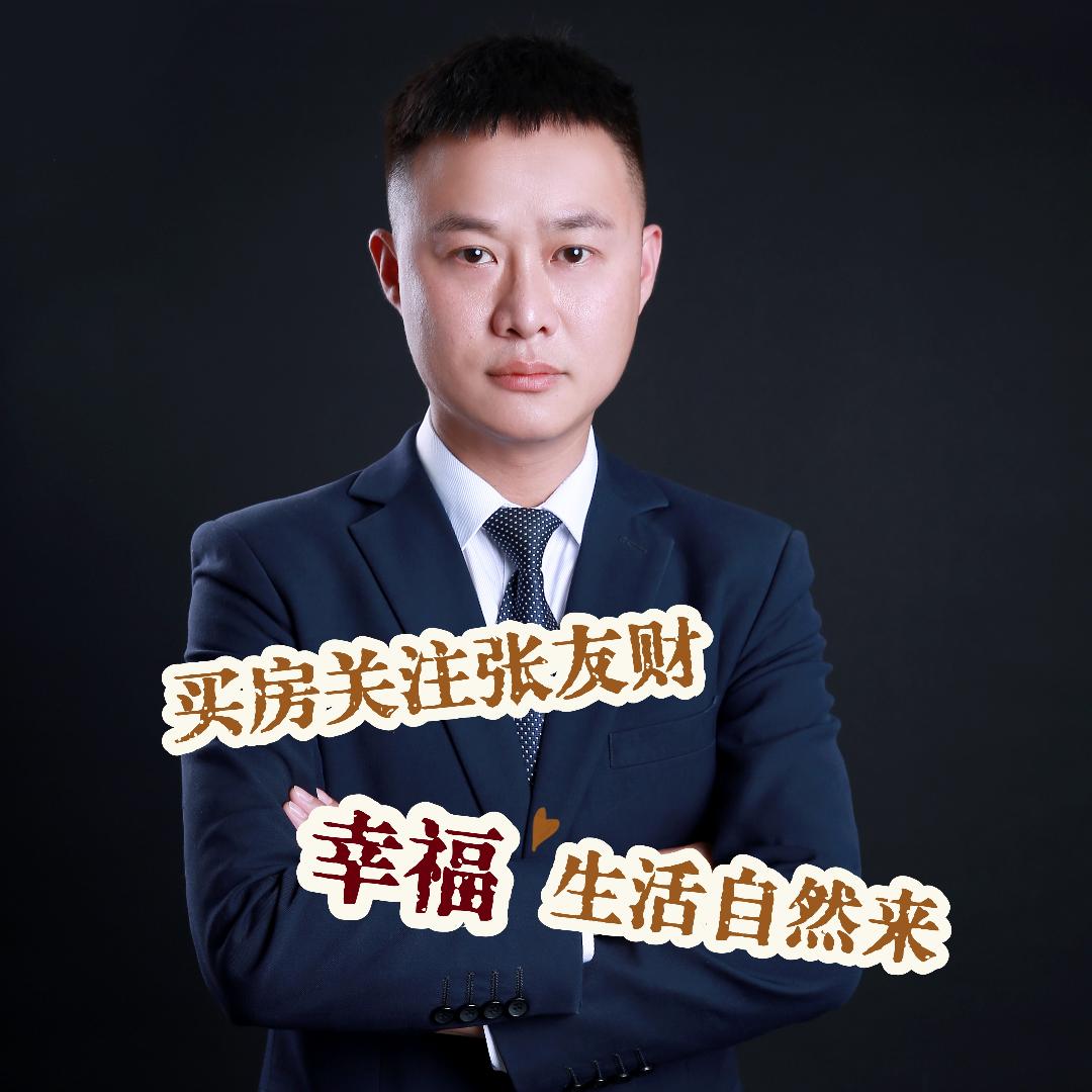 贵阳友财哥盘房