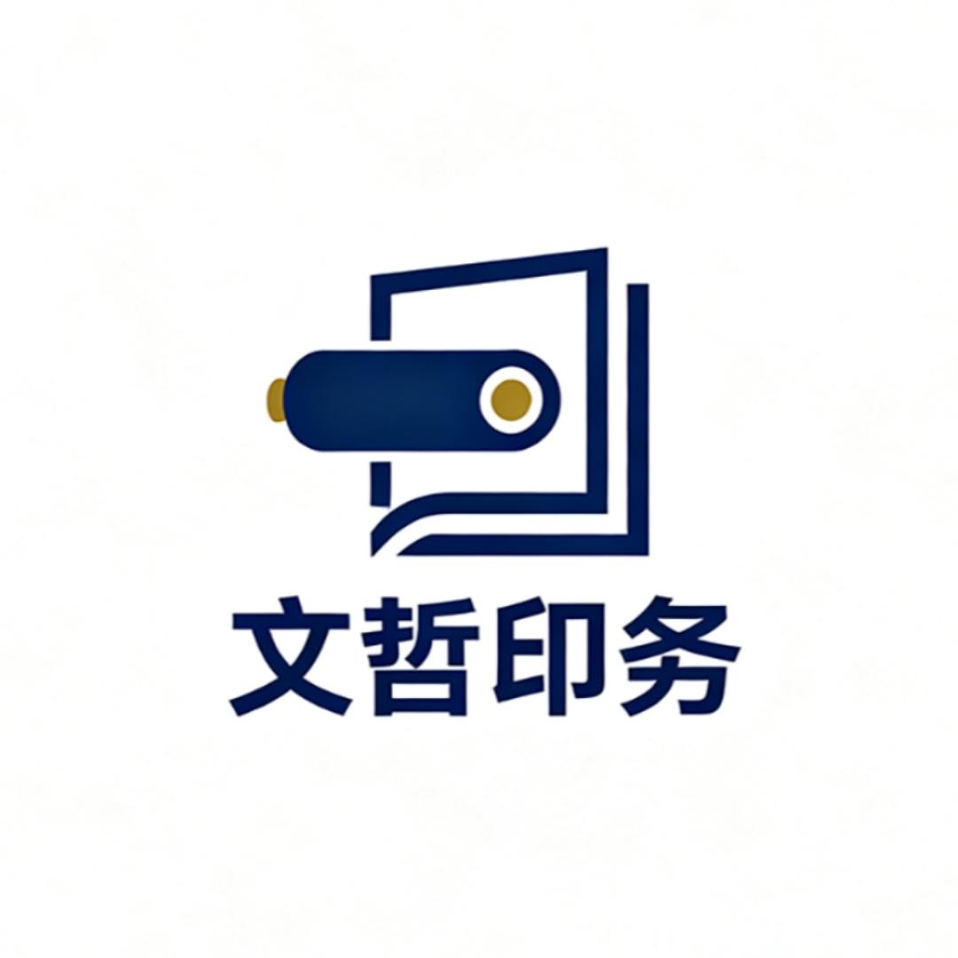 文哲图书厂家二店