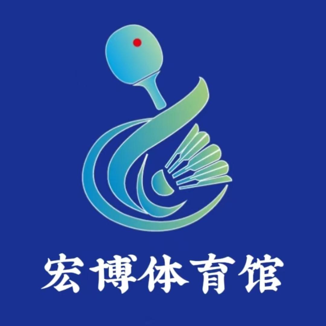 宏博体育俱乐部