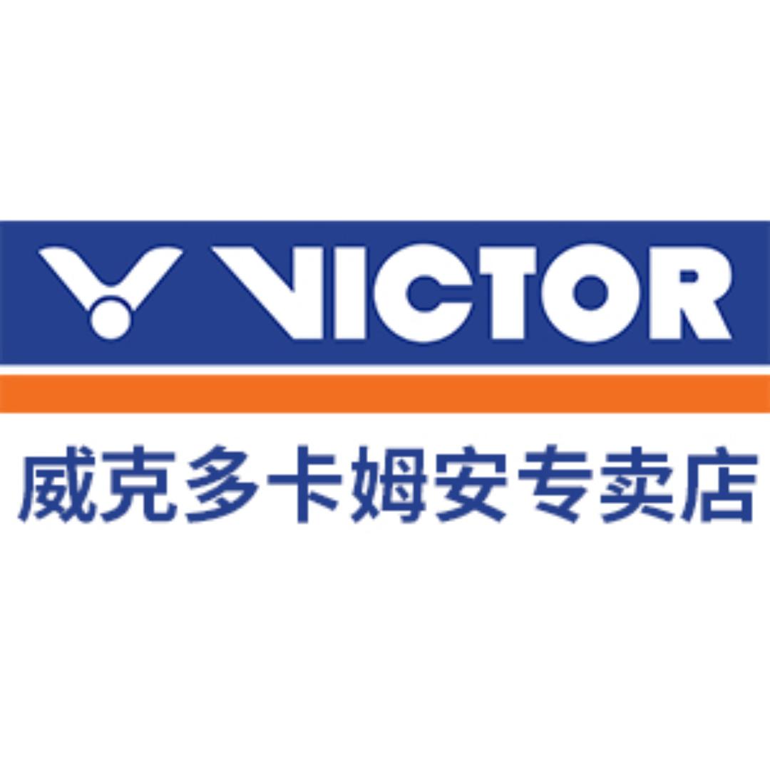 VICTOR威克多卡姆安专卖店