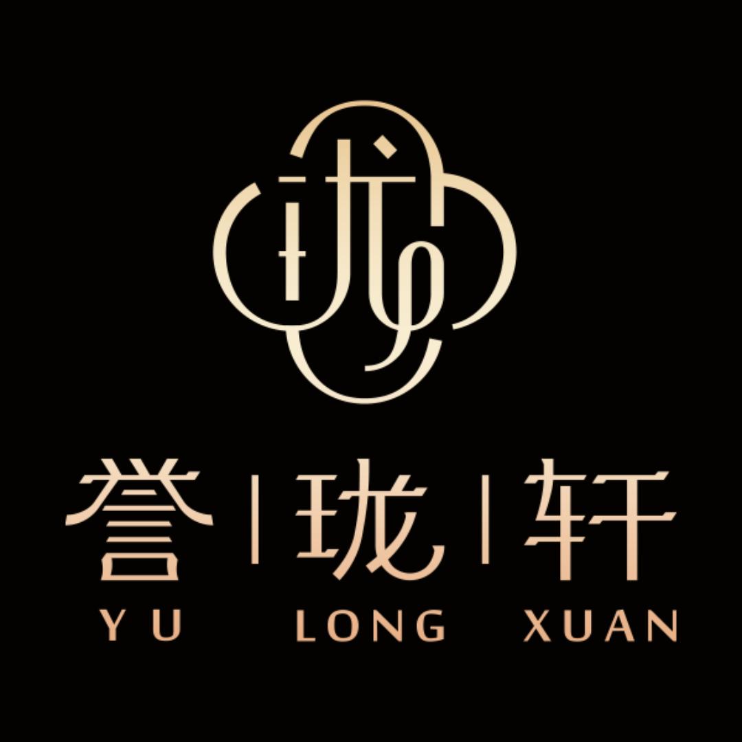 好来登誉珑轩·宴会厅