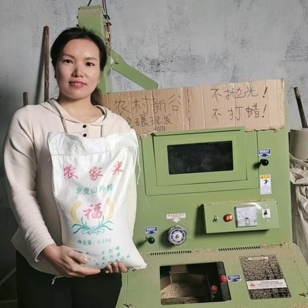 现磨农家大米个体店