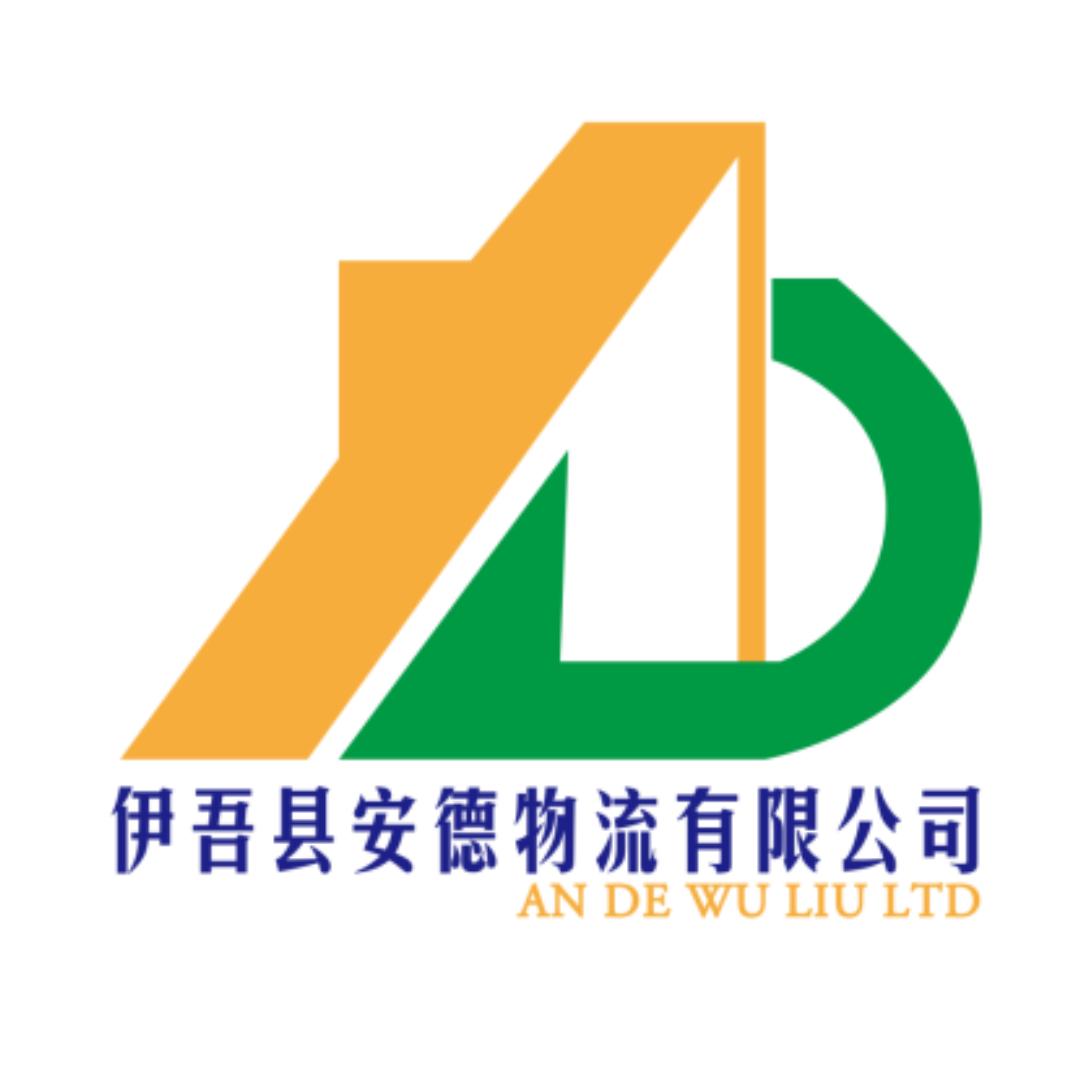 A2驾驶员，煤炭运输多名