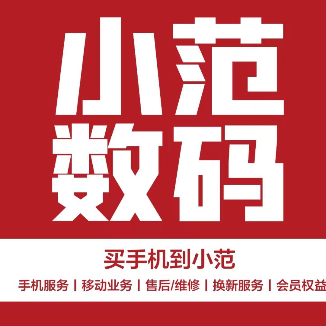 小范数码梦之城店