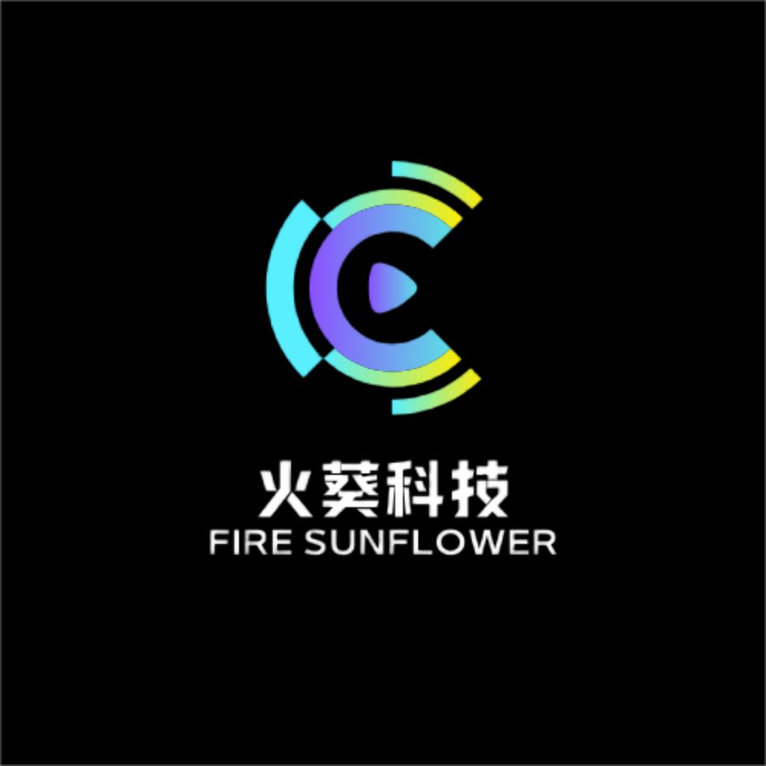火葵科技