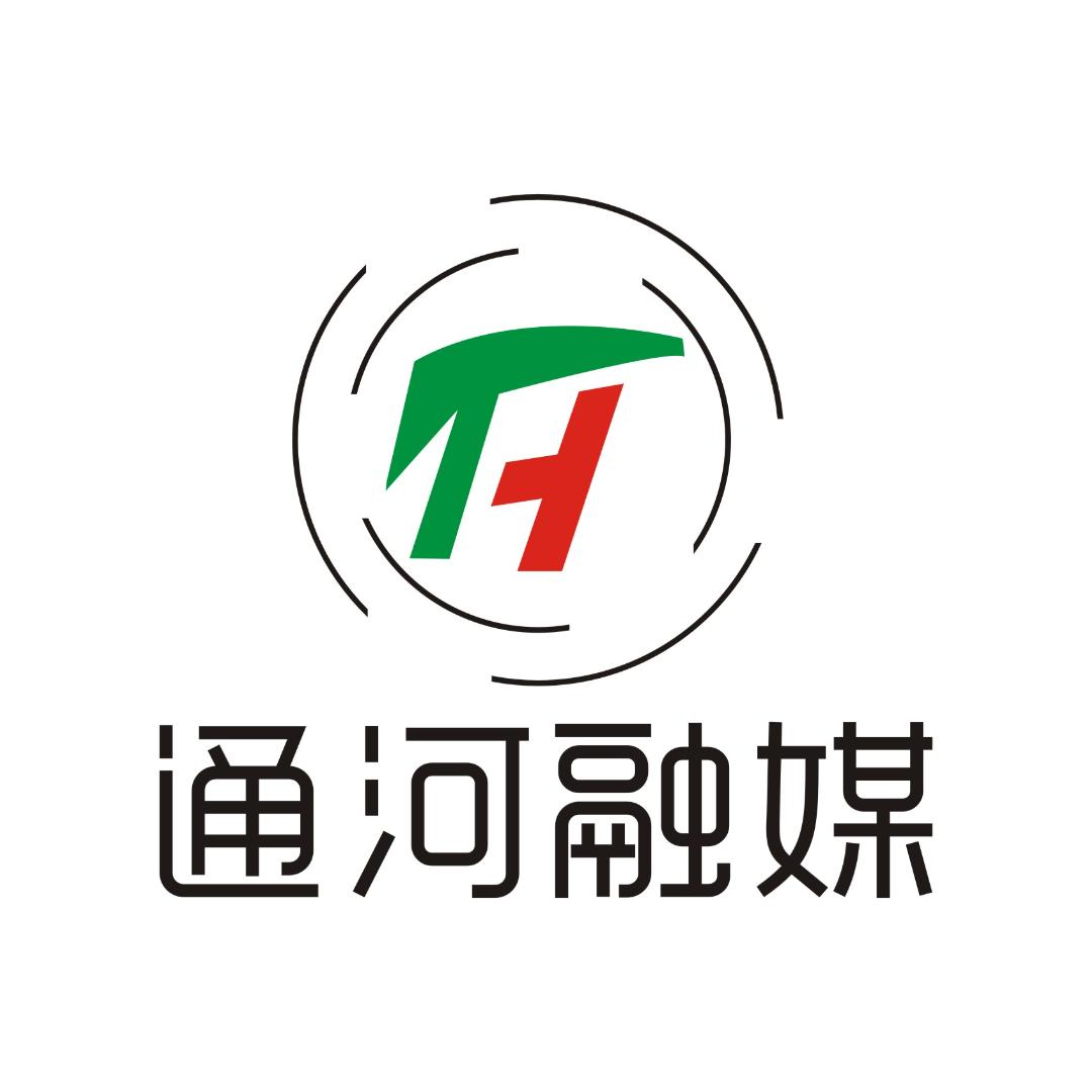 通河融媒体中心
