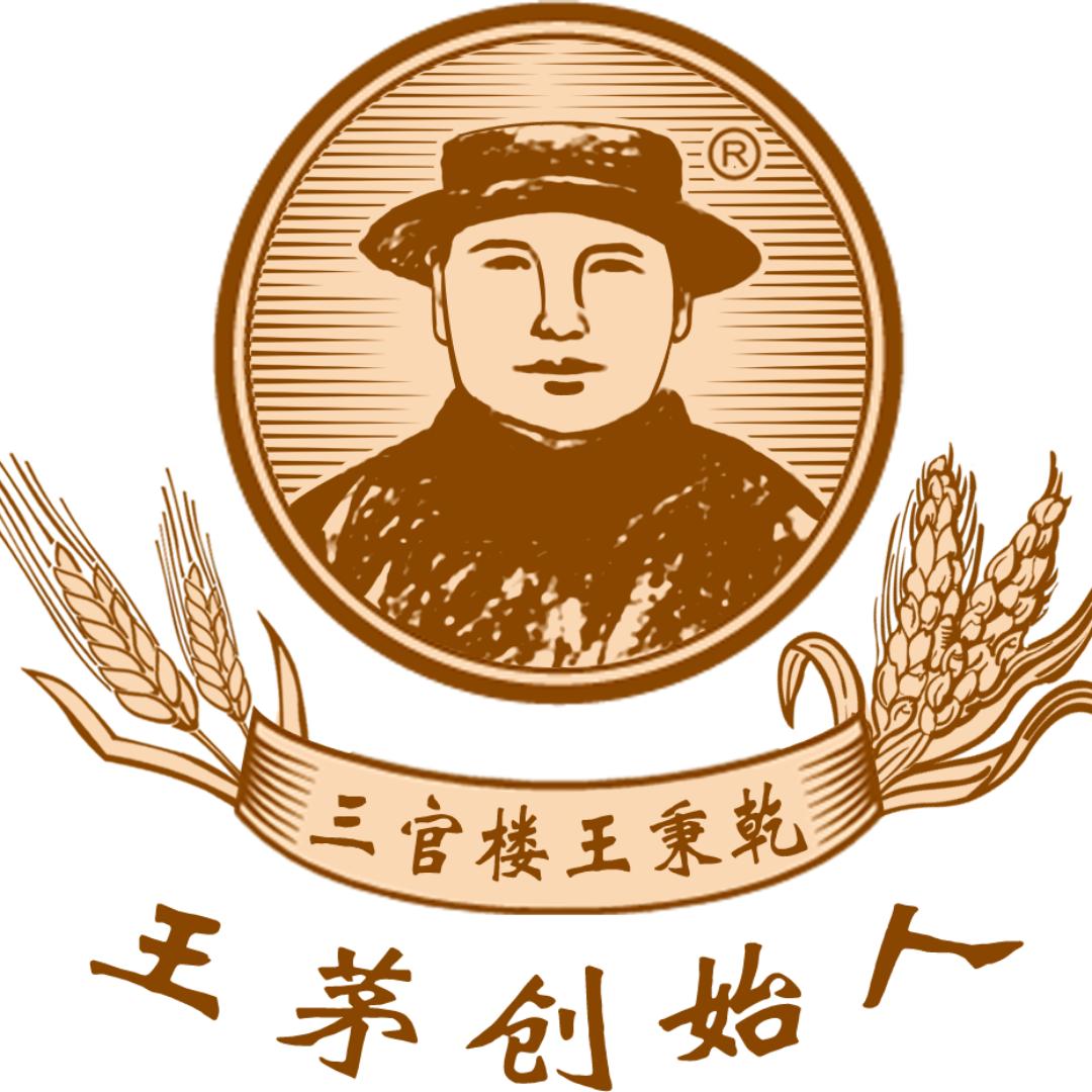 郑州三官楼王秉乾体验中心