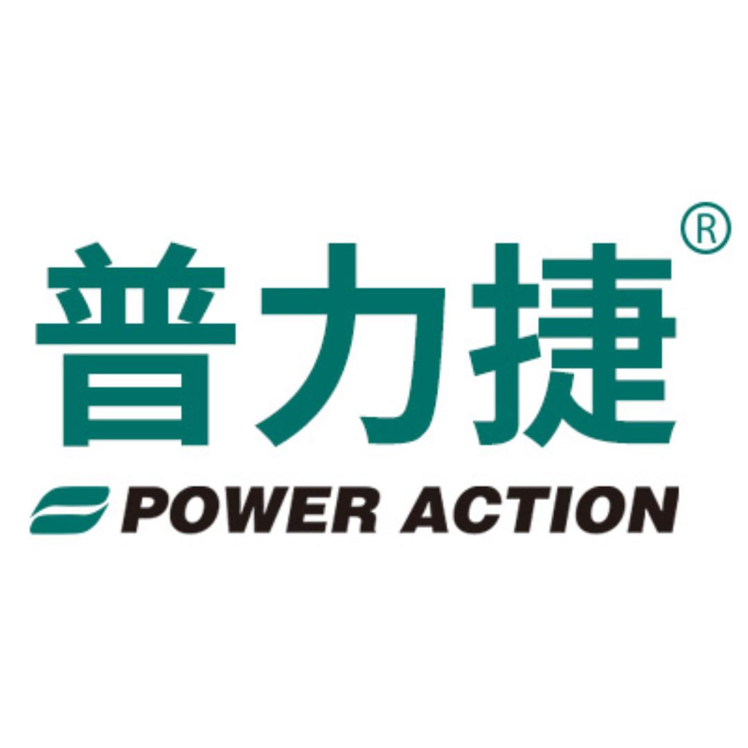 普力捷汇普五金工具专卖店