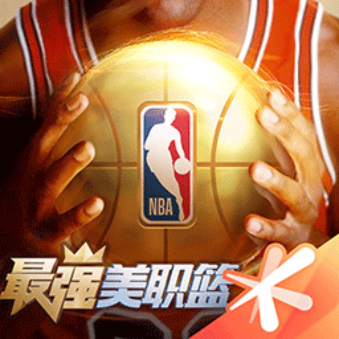 最强美职篮（重生版）