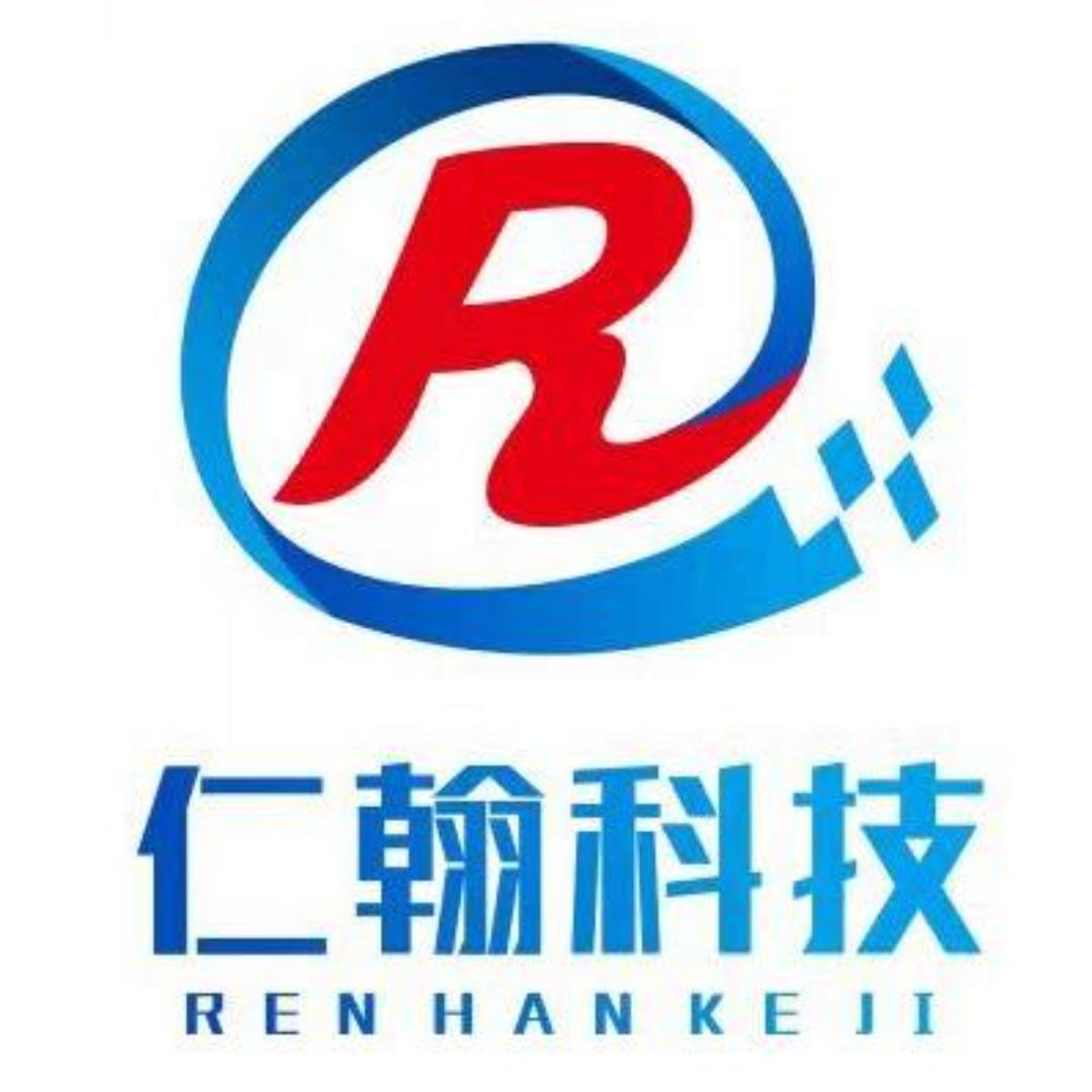 湖北仁翰科技有限公司