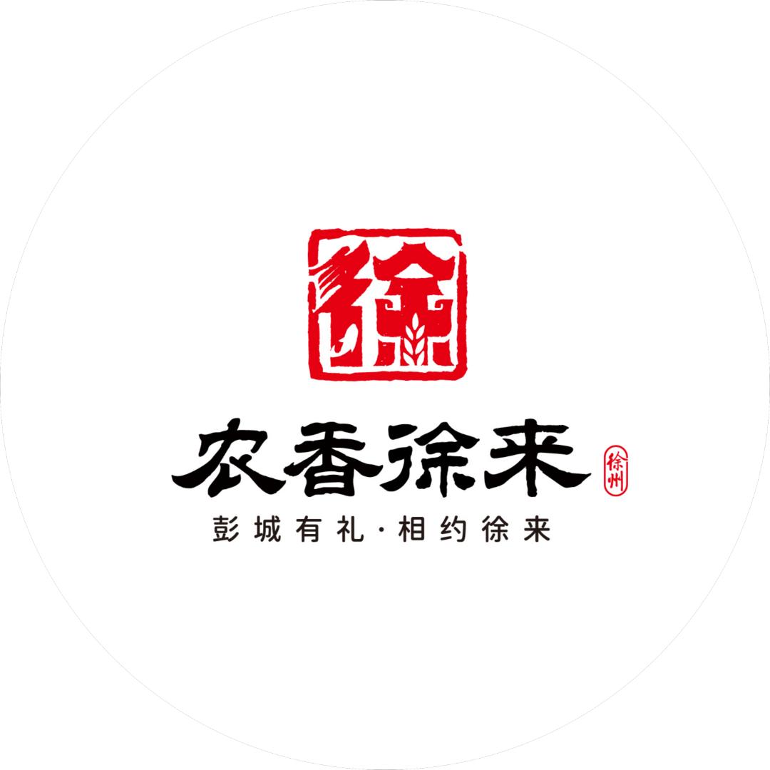 农香徐来美食甄选