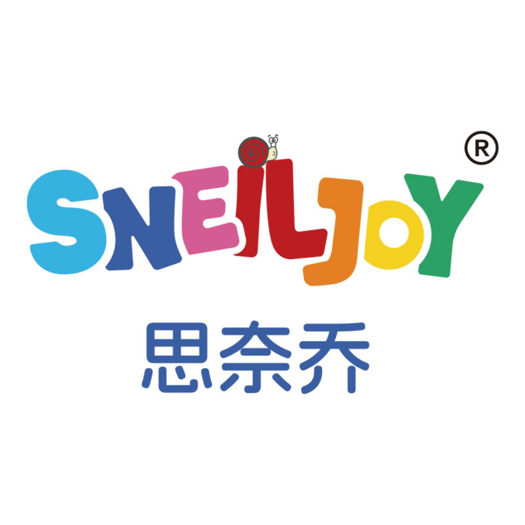思奈乔文创
