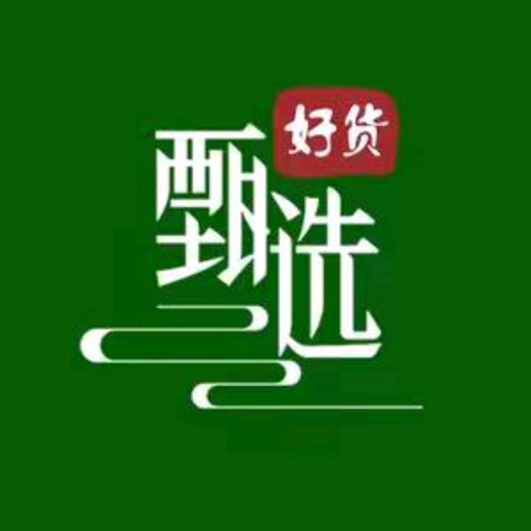好物甄选.