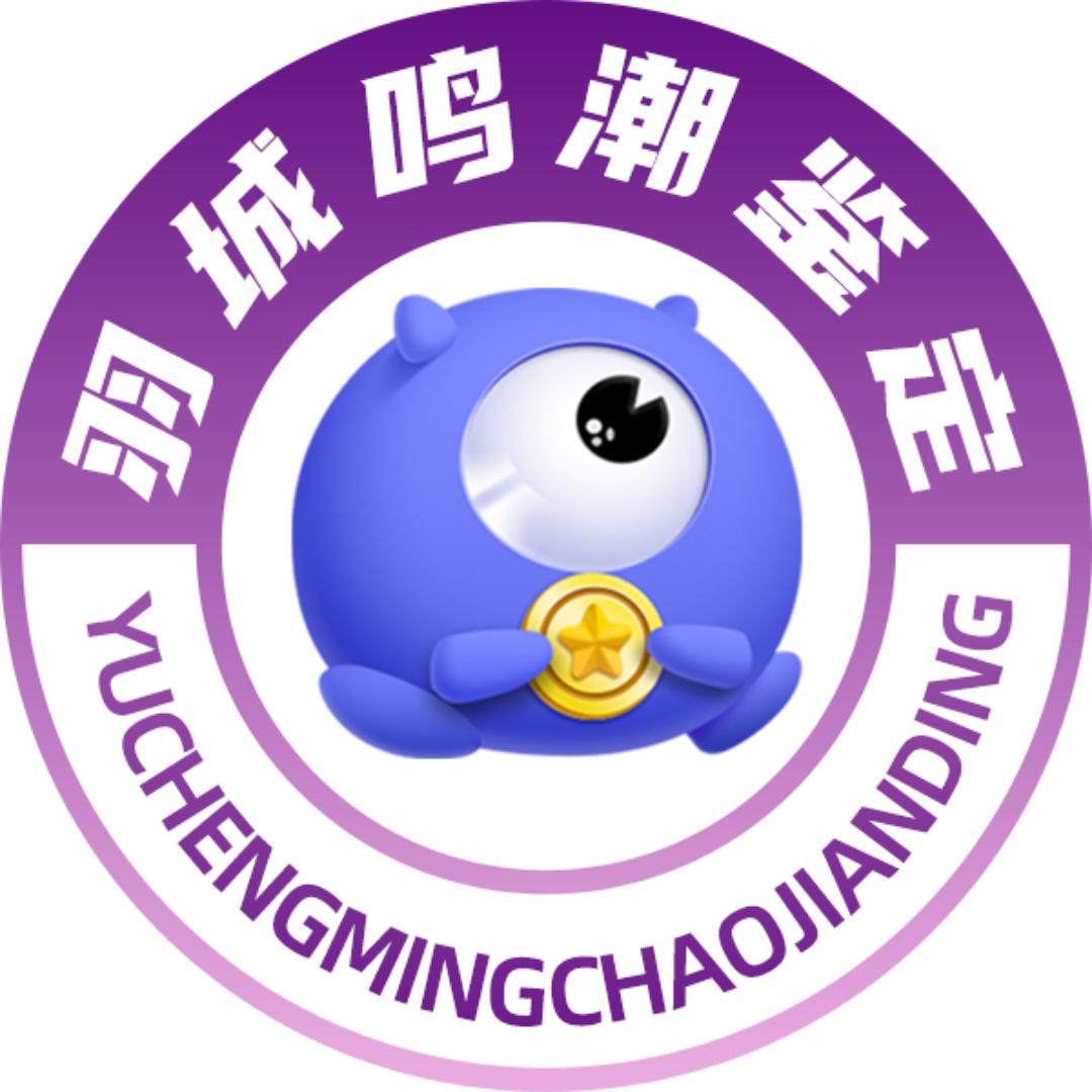 氪金兽-羽城鸣潮