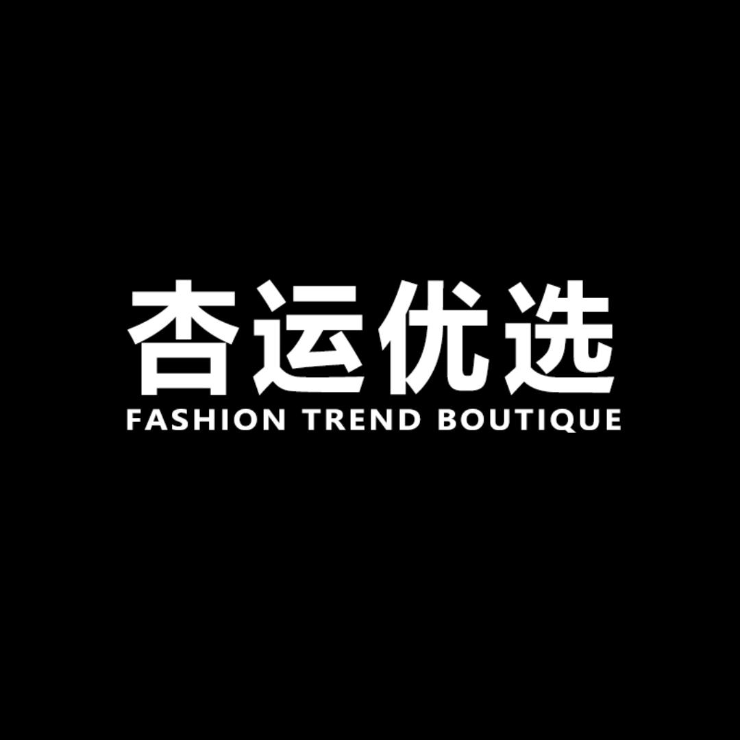 杏运优选