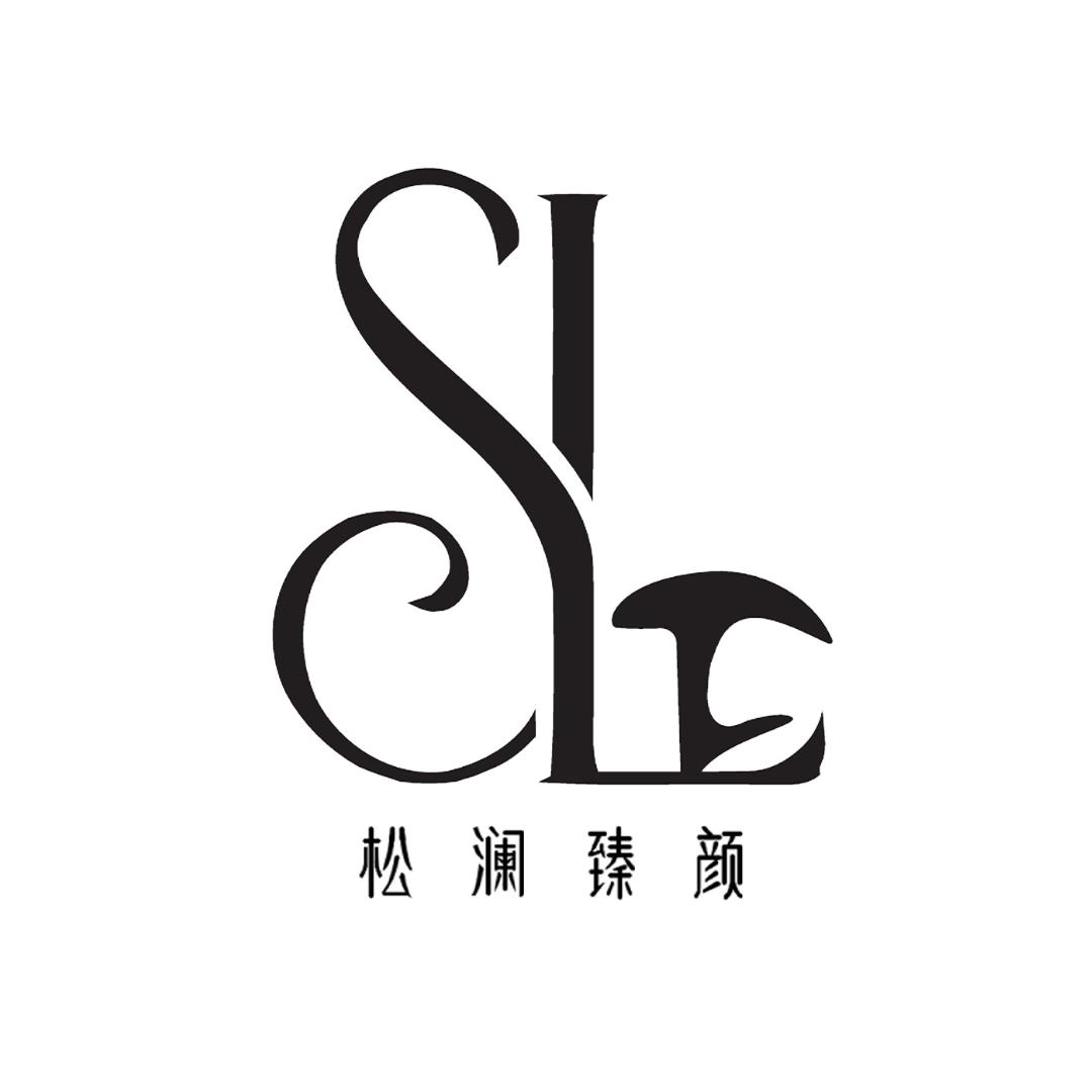 松澜臻颜护肤