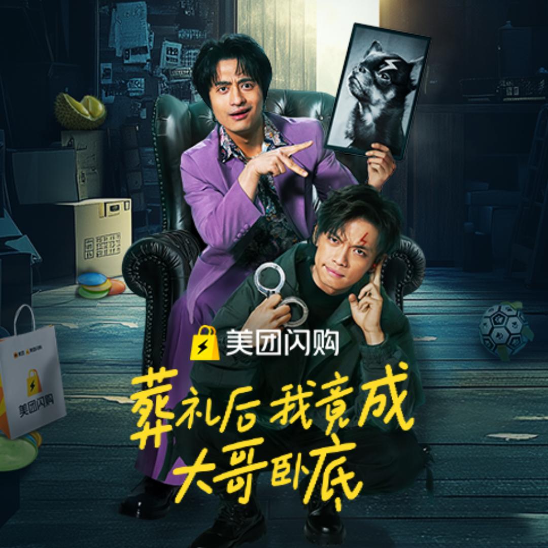 TA的新生剧场@抖音