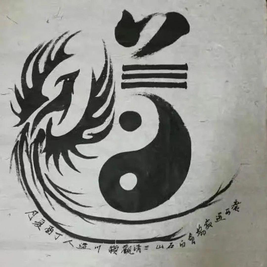 民间故事