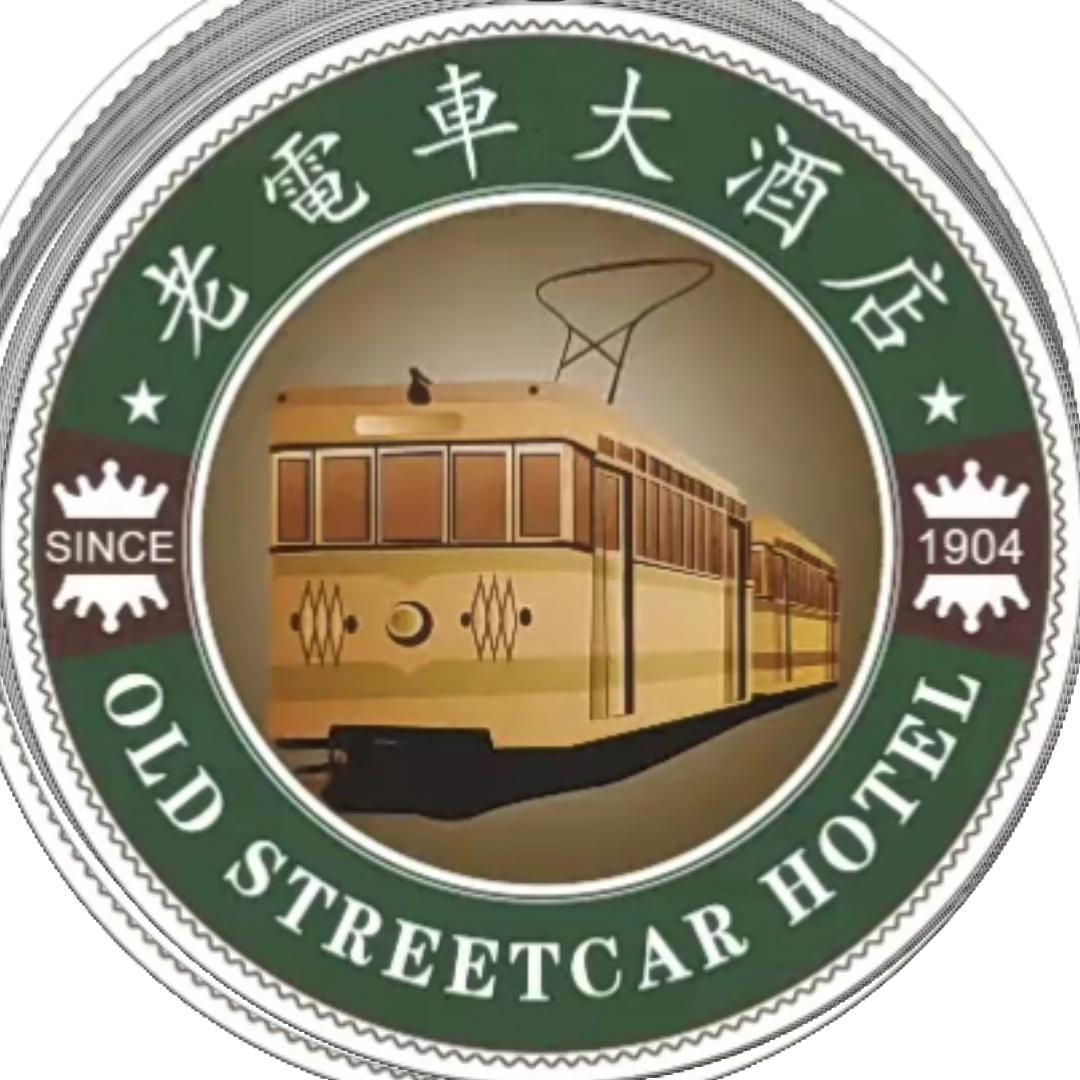 老电车甄选商城