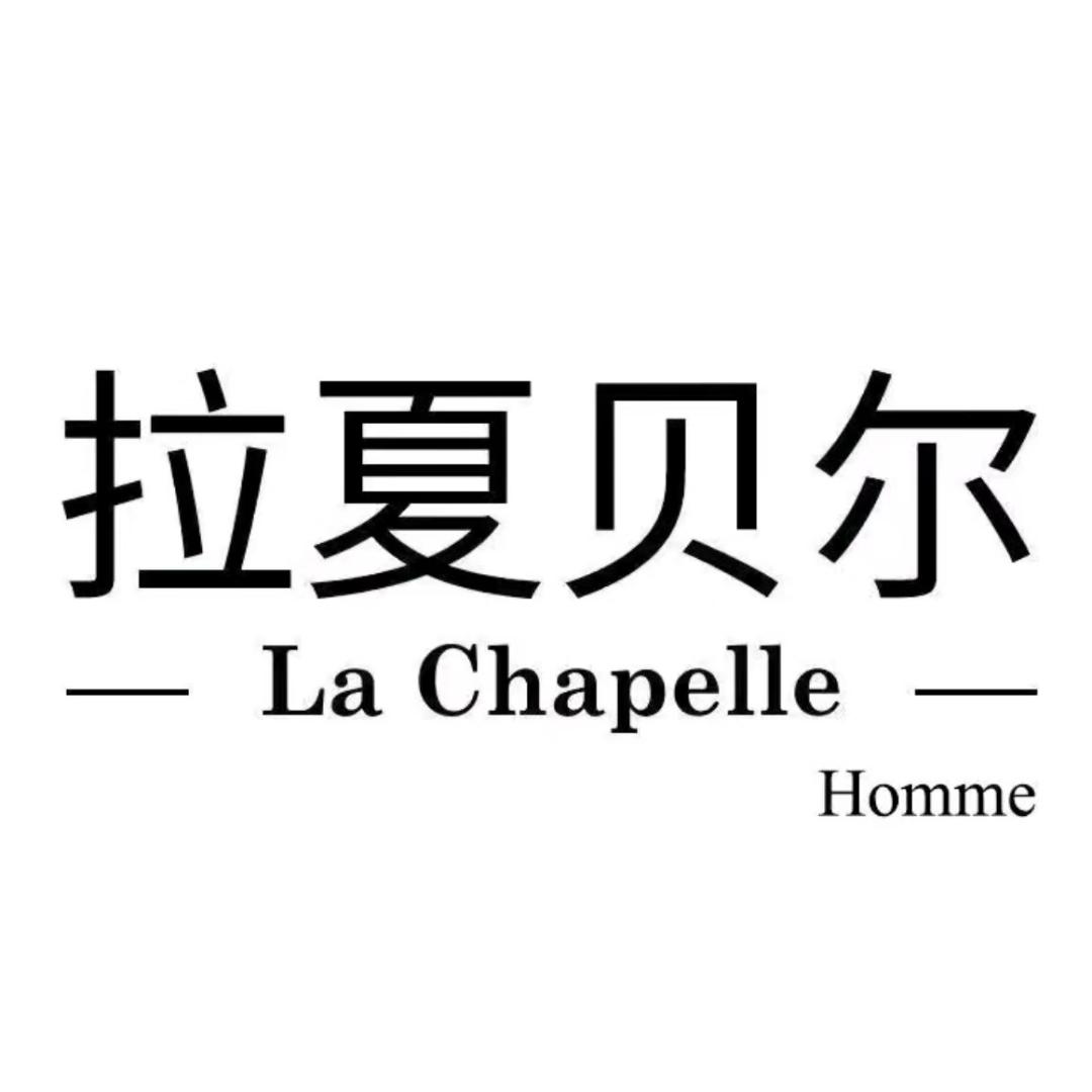 拉夏l贝尔直播间服饰甄选