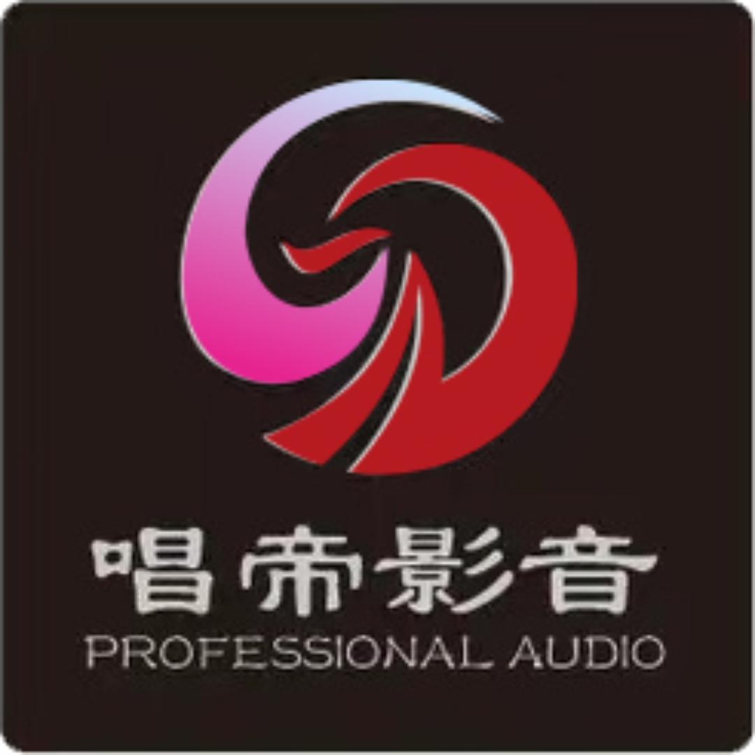 涟源市唱帝影音经营部