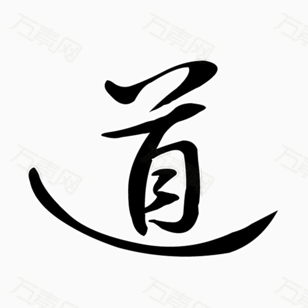秉良中正