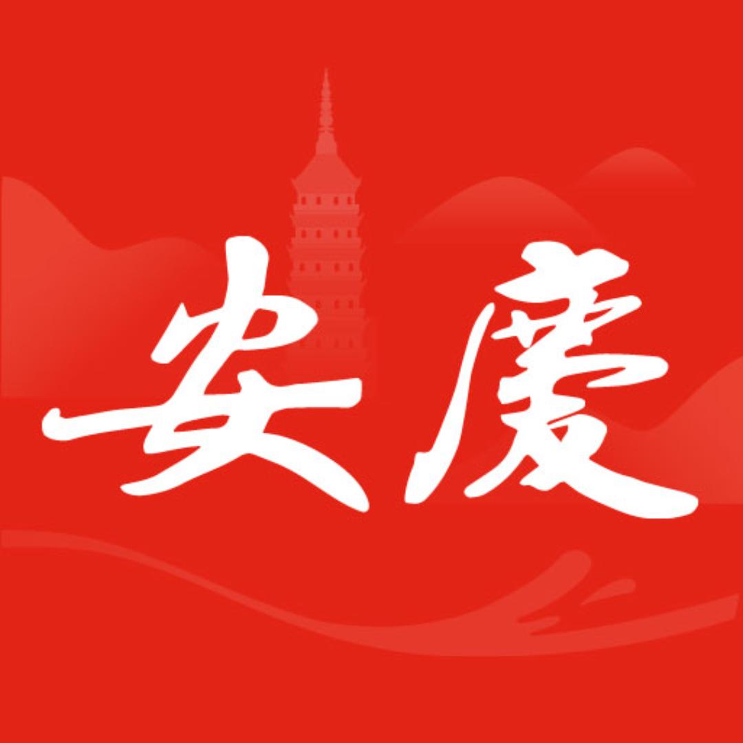 掌上安庆