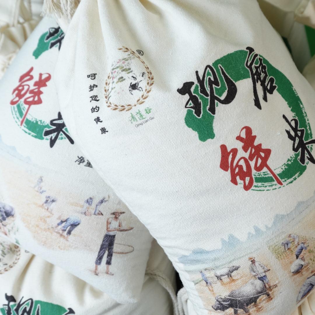 慧姐家的虾蟹田