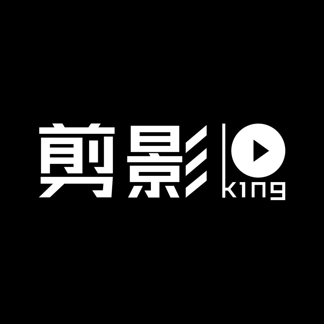 剪影king@抖音