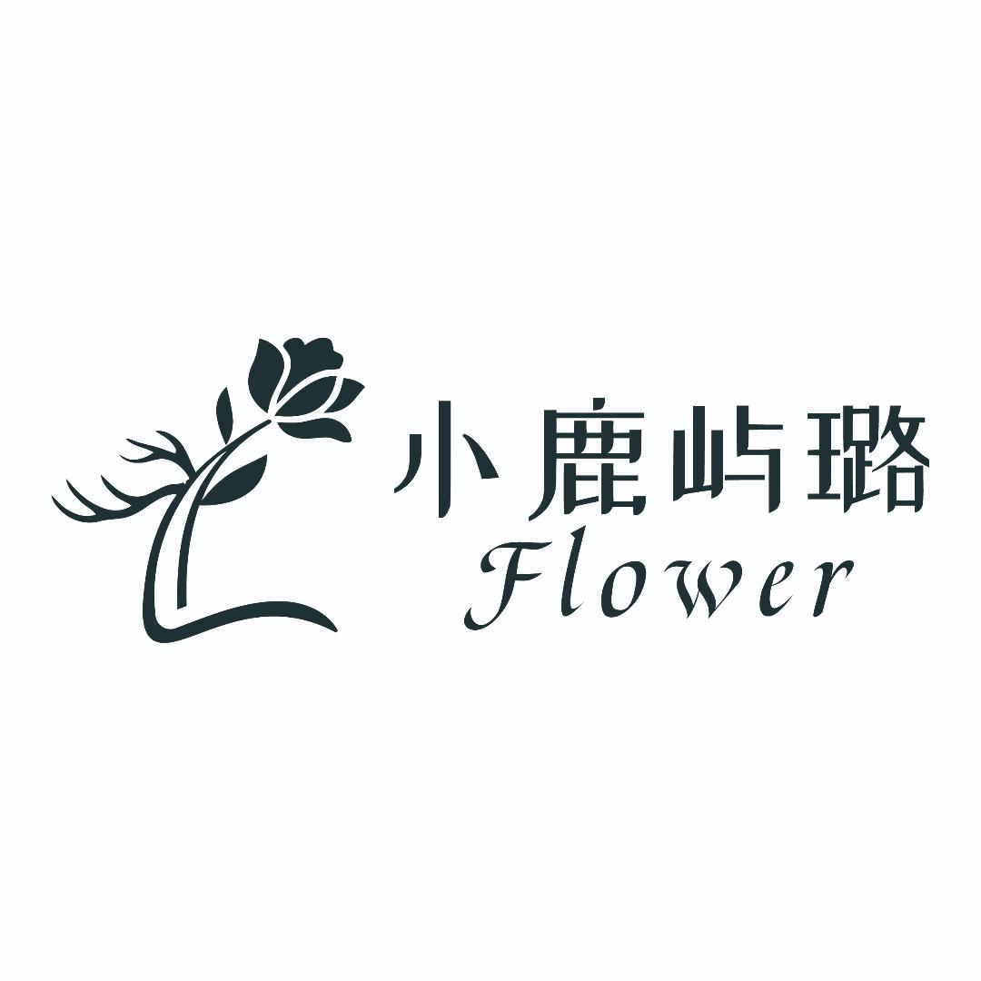 小鹿屿璐Flower