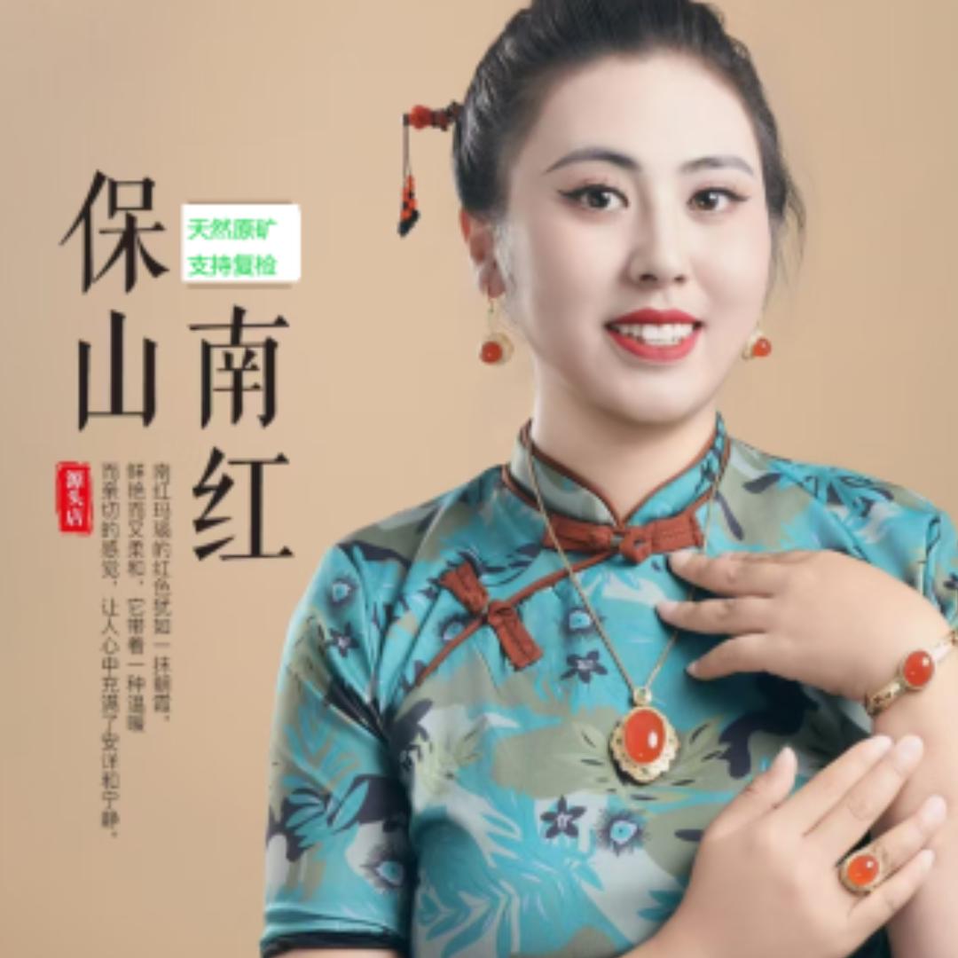 晶典南红