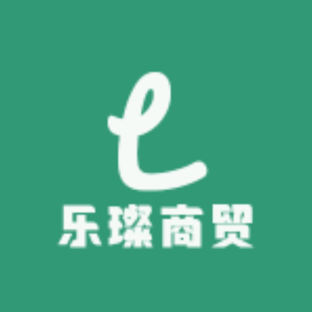 乐璨轮胎商贸