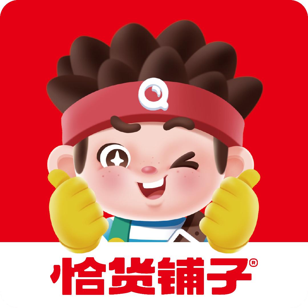 恰货铺子人事部