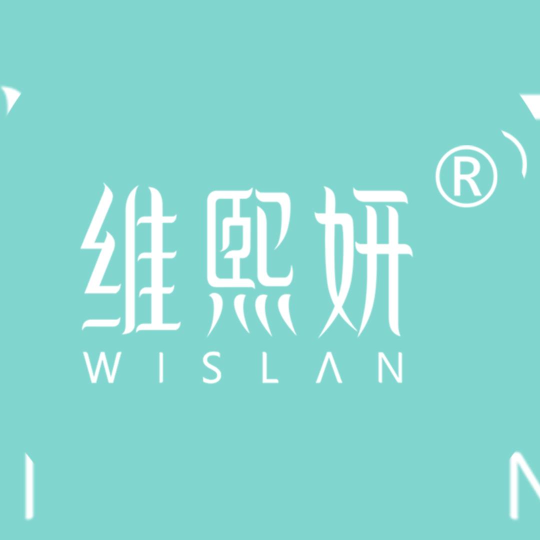 维熙妍维阿堂（上海）生物科技有限公司护肤专卖店