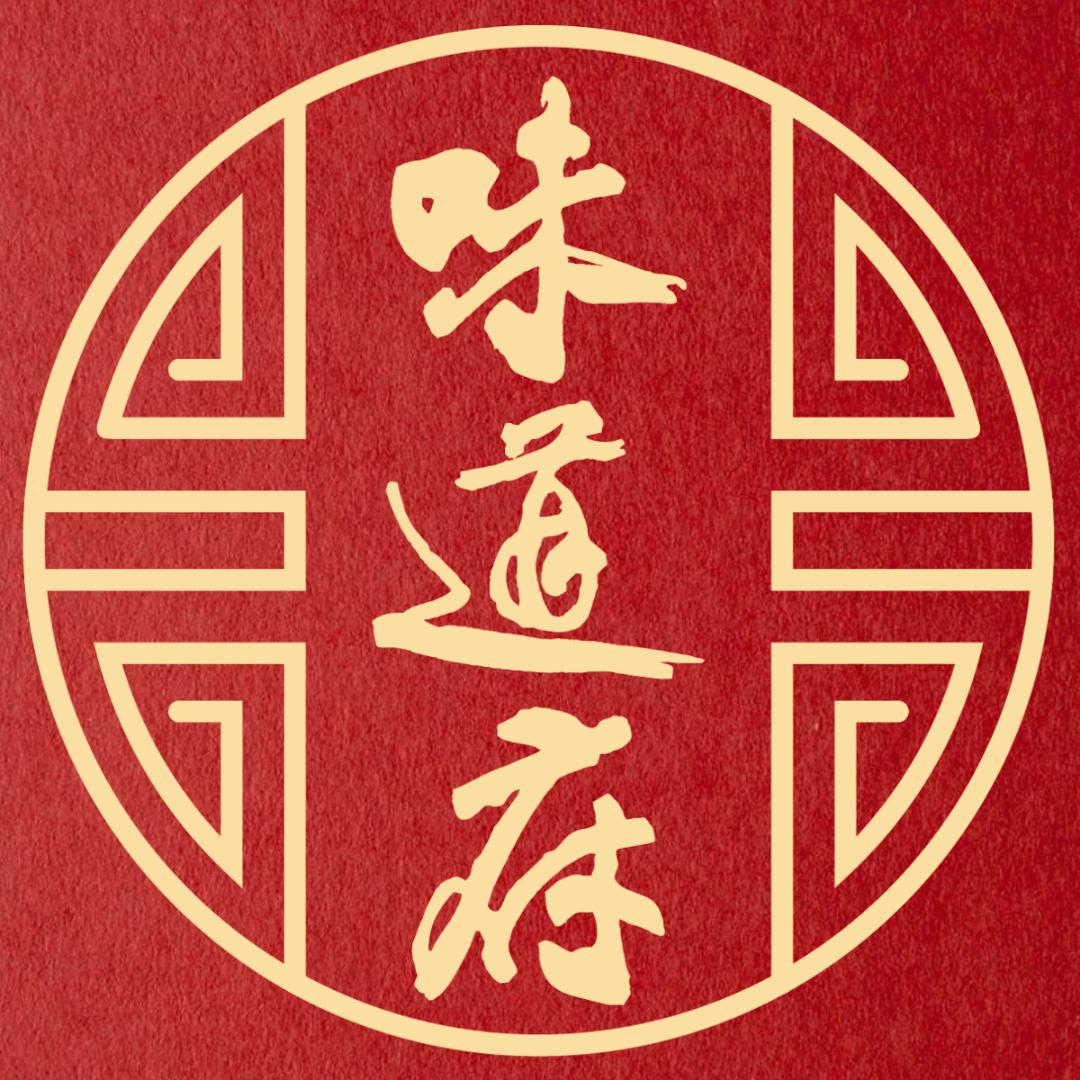 味道府企业店