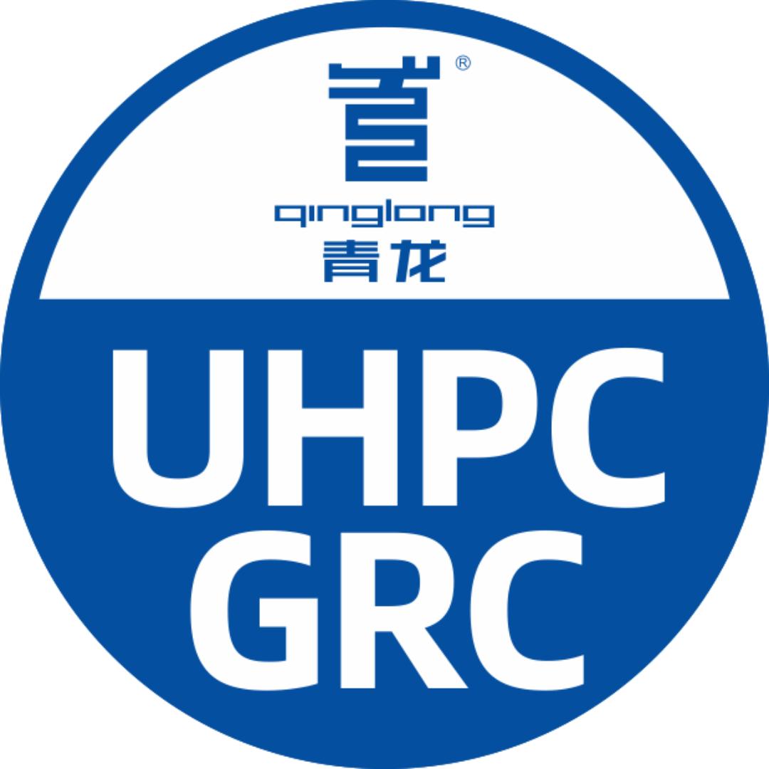 青龙UHPC/GRC