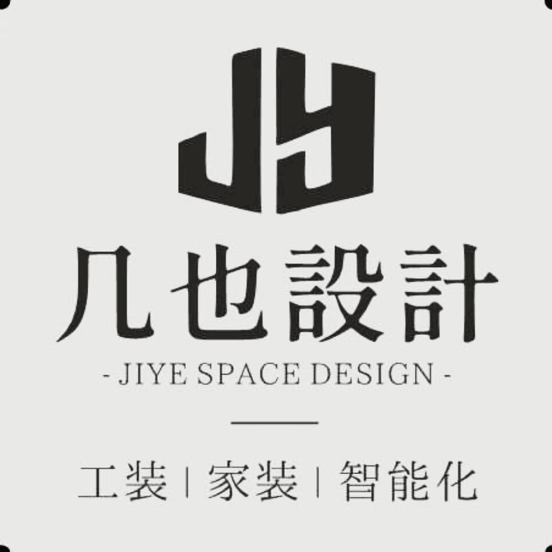 几也设计