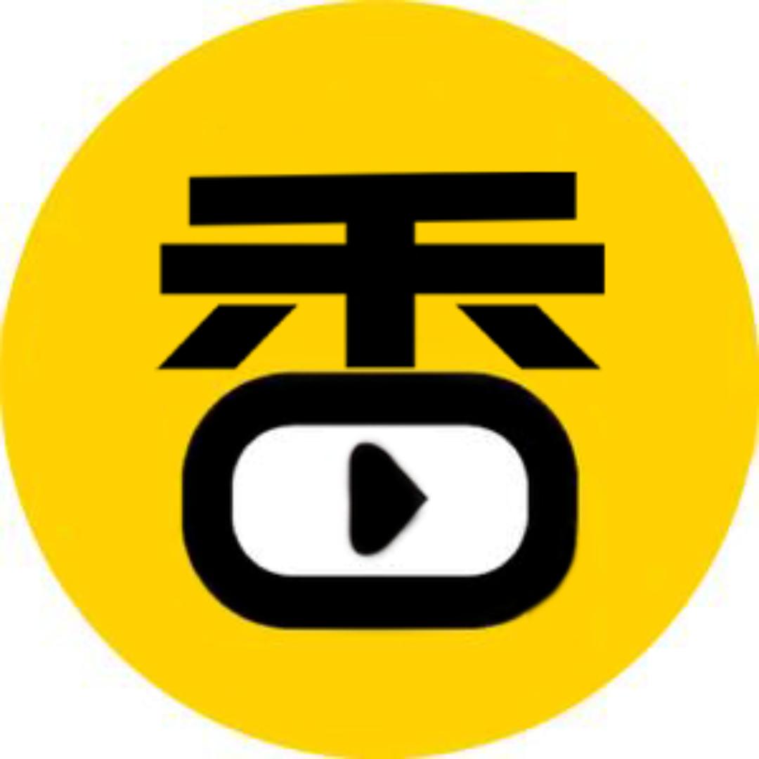 香锅影视