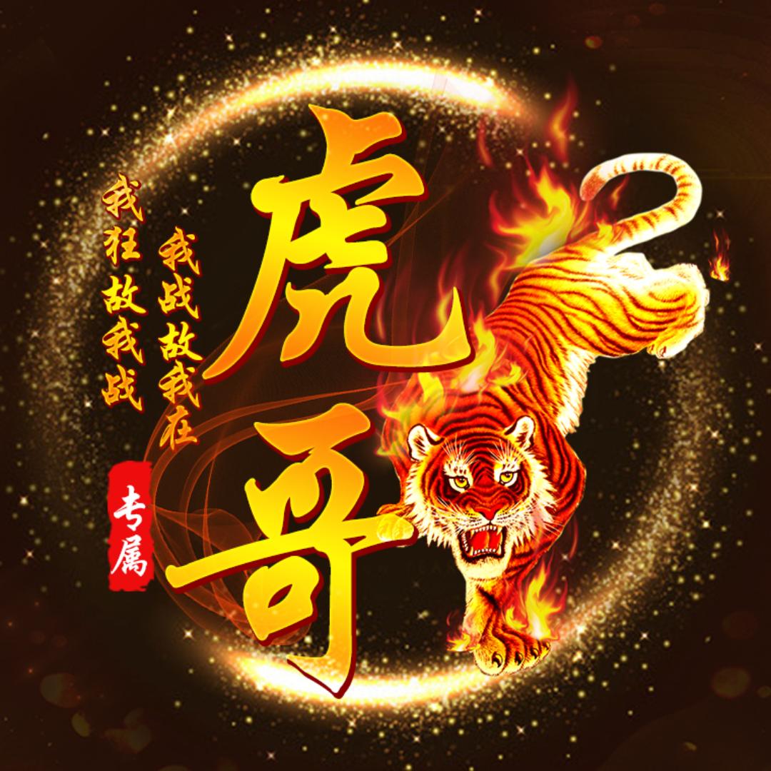 WOT--七零后大叔