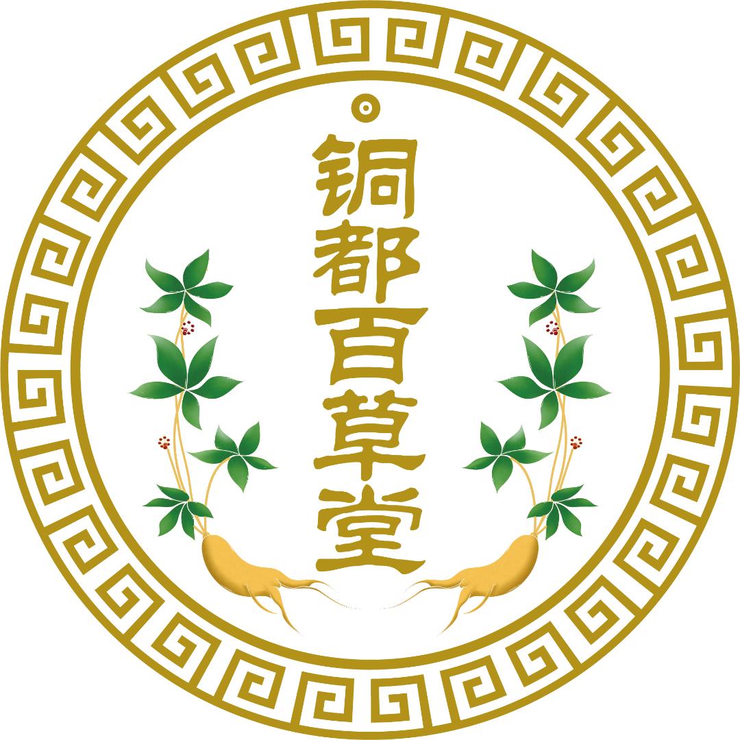 铜都百草堂