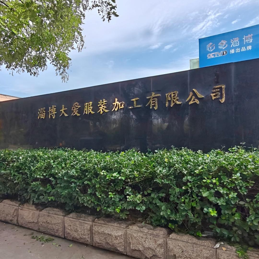 大爱励志直播间