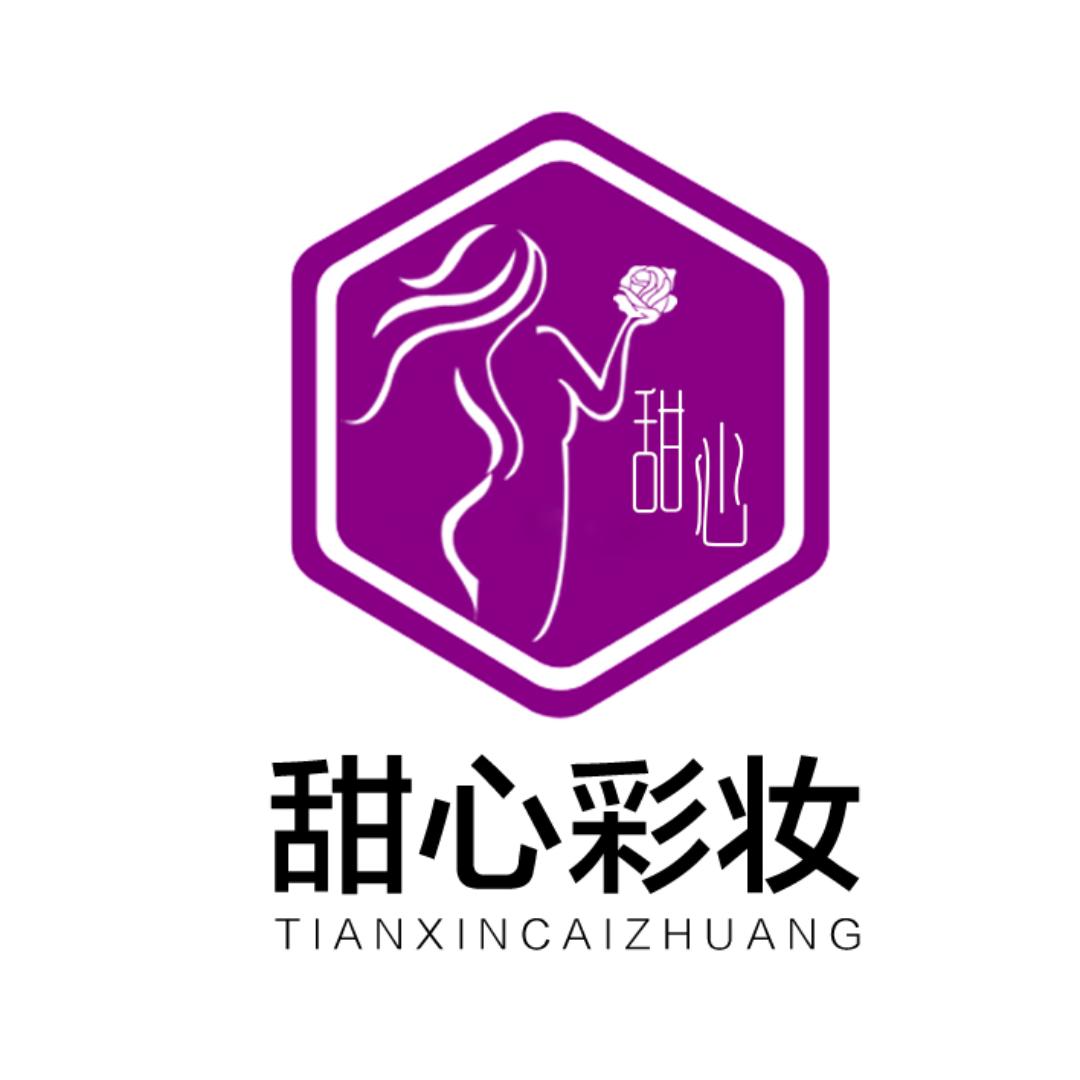甜心彩妆
